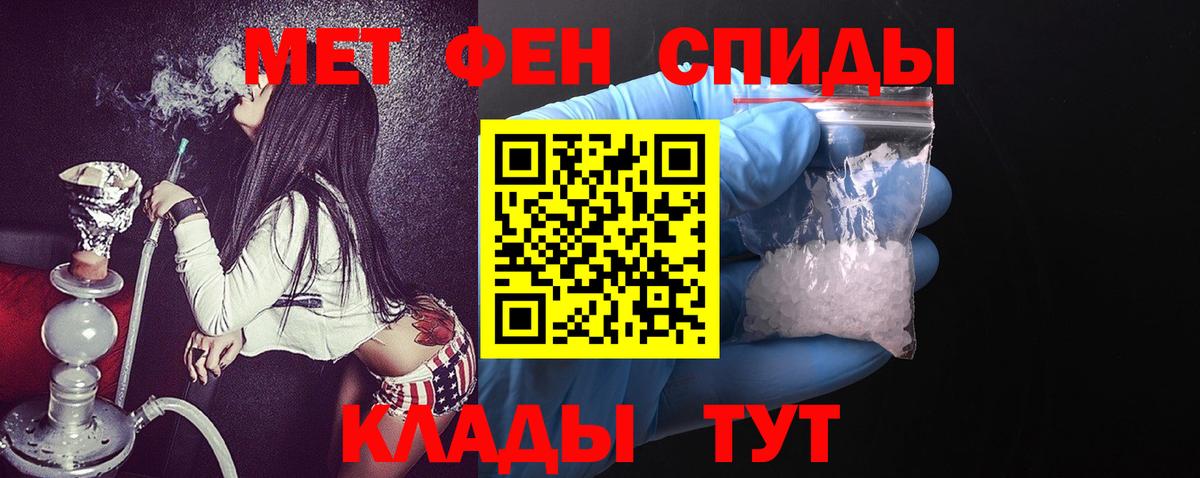 АМФЕТАМИН 98% Оренбург