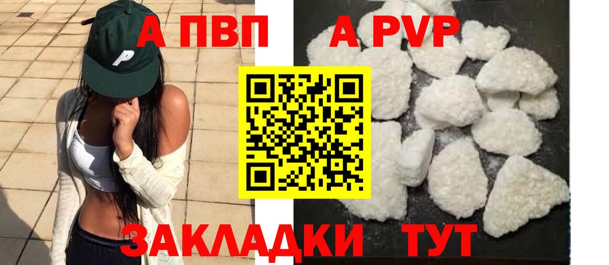 Оренбург  цены наркотик  Alfa_PVP  Вход с VPN  Alpha-PVP СК  APVP крисы CK  Alpha-PVP кристаллы 