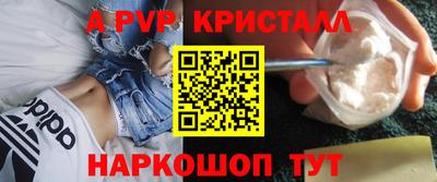 кокаин Наро-Фоминск