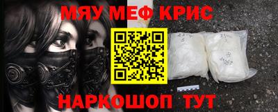 кокаин Наро-Фоминск