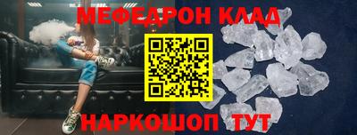 МДМА Нарткала