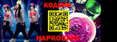 кокаин Наро-Фоминск