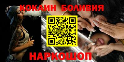 метамфетамин Нальчик