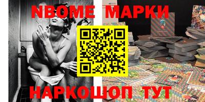 кокаин Наро-Фоминск