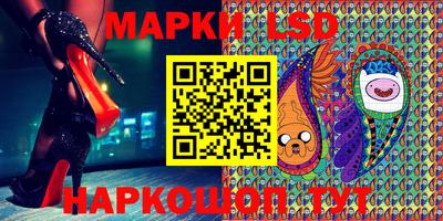 кокаин Наро-Фоминск