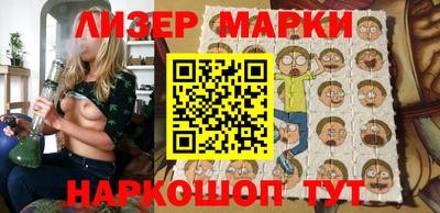 кокаин Наро-Фоминск
