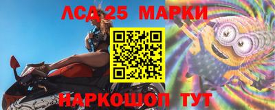 кокаин Наро-Фоминск
