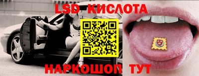 кокаин Наро-Фоминск