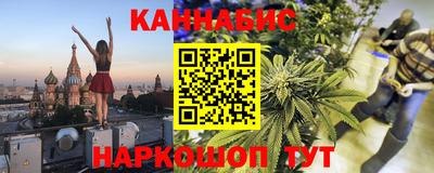 метамфетамин Нальчик