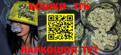 метамфетамин Нальчик