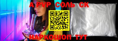 метамфетамин Нальчик