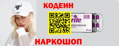 метамфетамин Нальчик