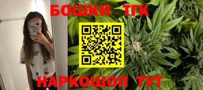 кокаин Наро-Фоминск