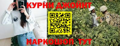 кокаин Наро-Фоминск