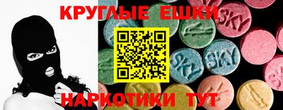 МДМА Нарткала