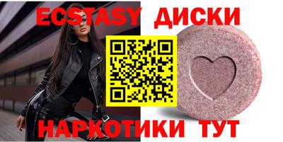метамфетамин Нальчик