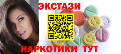 МДМА Нарткала