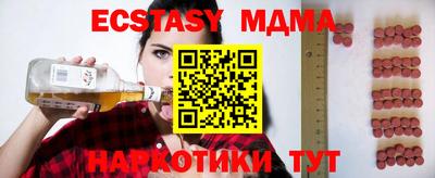 МДМА Нарткала
