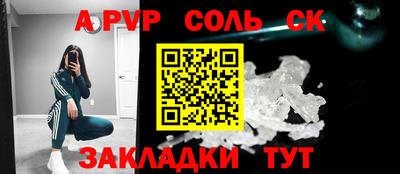 кокаин Наро-Фоминск