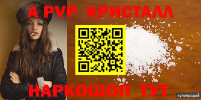 метамфетамин Нальчик