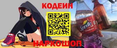 метамфетамин Нальчик