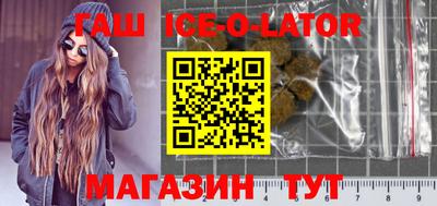 кокаин Наро-Фоминск