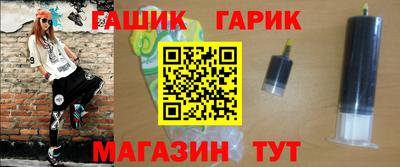 кокаин Наро-Фоминск