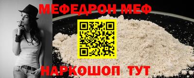 метамфетамин Нальчик