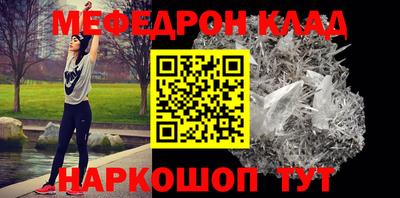 кокаин Наро-Фоминск