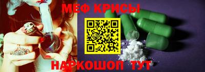 кокаин Наро-Фоминск