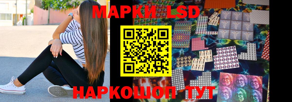 ЛСД экстази ecstasy Оренбург