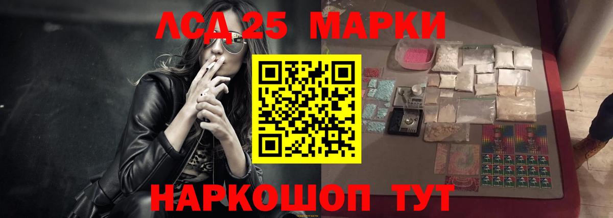 Лсд 25 экстази кислота    как войти  Оренбург  Вход с VPN  ЛСД экстази ecstasy  Лсд 25 экстази 