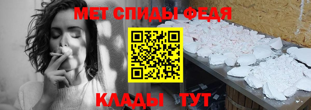 Первитин винт  Вход с VPN  Первитин  Оренбург 