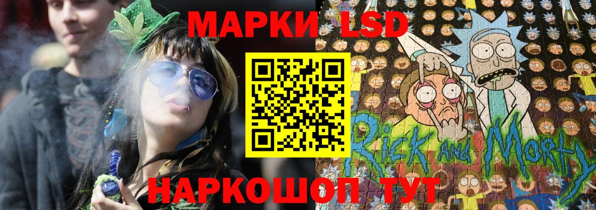 Марки 25I-NBOMe  Вход с VPN  Оренбург  купить наркотик  Марки NBOMe 1,8мг 